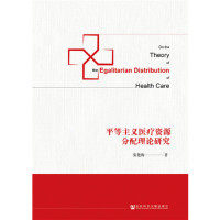 养老金融蓝皮书:中国养老金融发展报告（2018）张艳梅9787520140744社会科学文献出版社高性价比高么？
