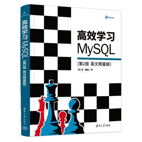 学习MYSL（第2版 英文版）[美] 本·福达（Ben Forta）著 著清华大学出版社9787302682103