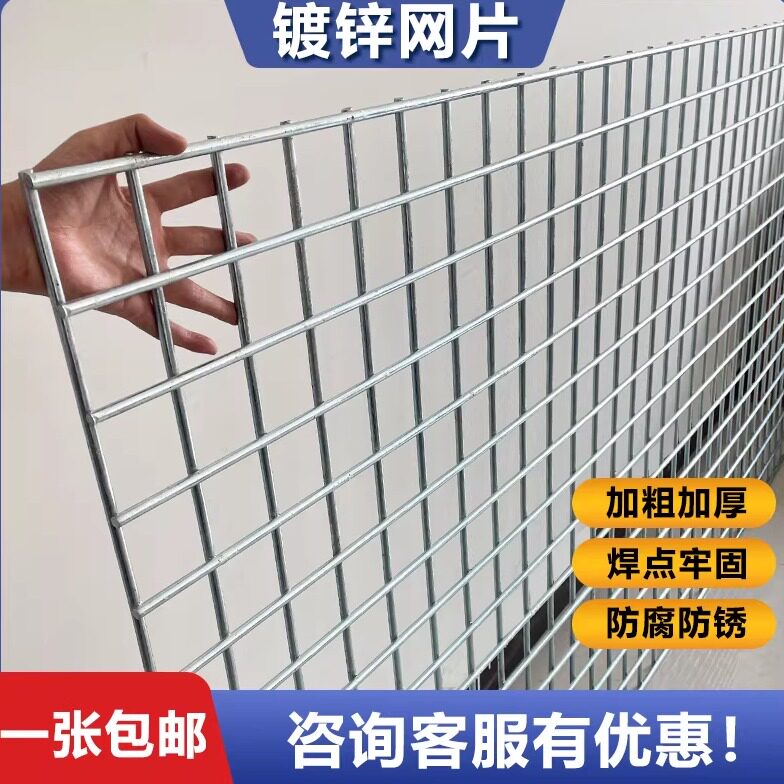 镀锌电焊网小孔养殖围栏狗笼