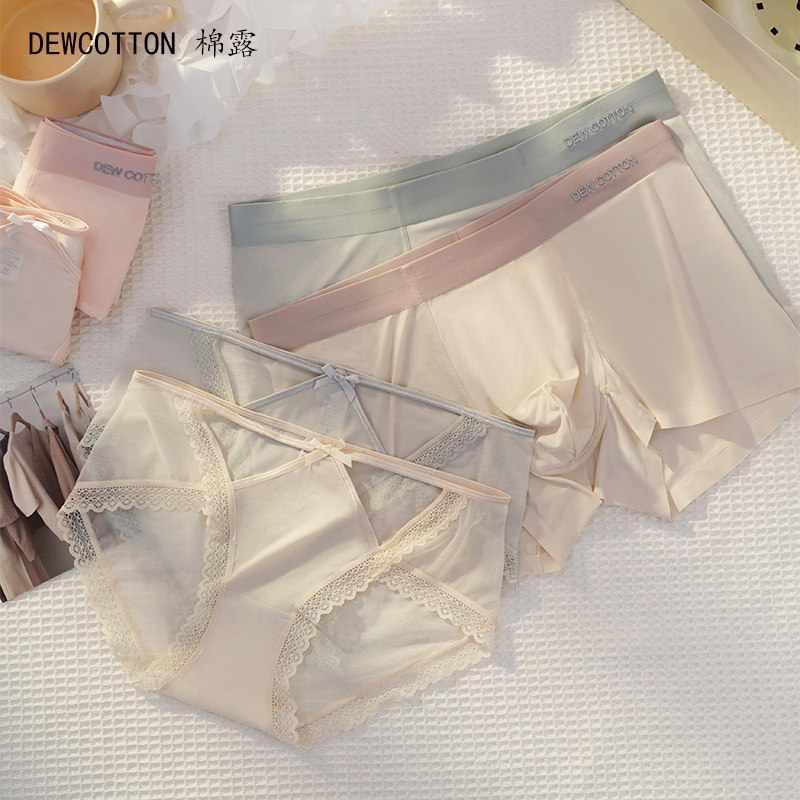 情侣内裤礼物一男一女纯欲冰丝男生圣诞节送礼2025新款高档礼盒装