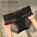 轻奢缎面法式蕾丝内裤女无痕性感女士内裤蜜桃臀10a级抑菌纯棉裆