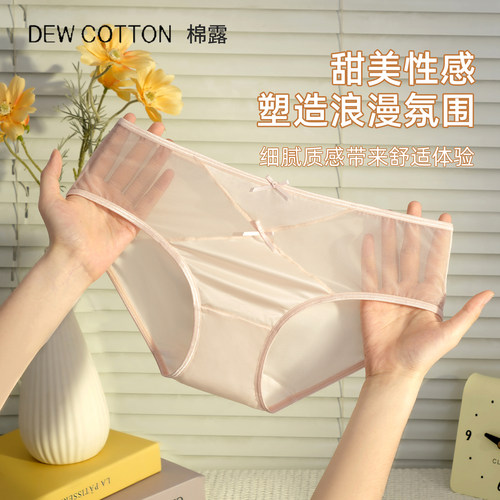 高级感贵妇女士内裤丝滑缎面