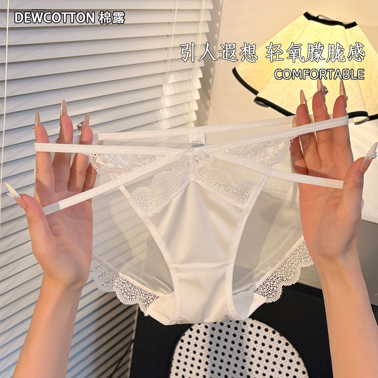 小仙女法式内裤蕾丝勾人性感镂空女生三角裤纯棉裆抗菌纯欲网纱,女士内衣/男士内衣/家居服,女三角裤,淘宝优惠券,粉丝福利购,淘宝优惠卷