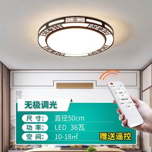 卧室灯具2022新款 LED客厅灯简约现代长方形大气吸顶灯家用新中式