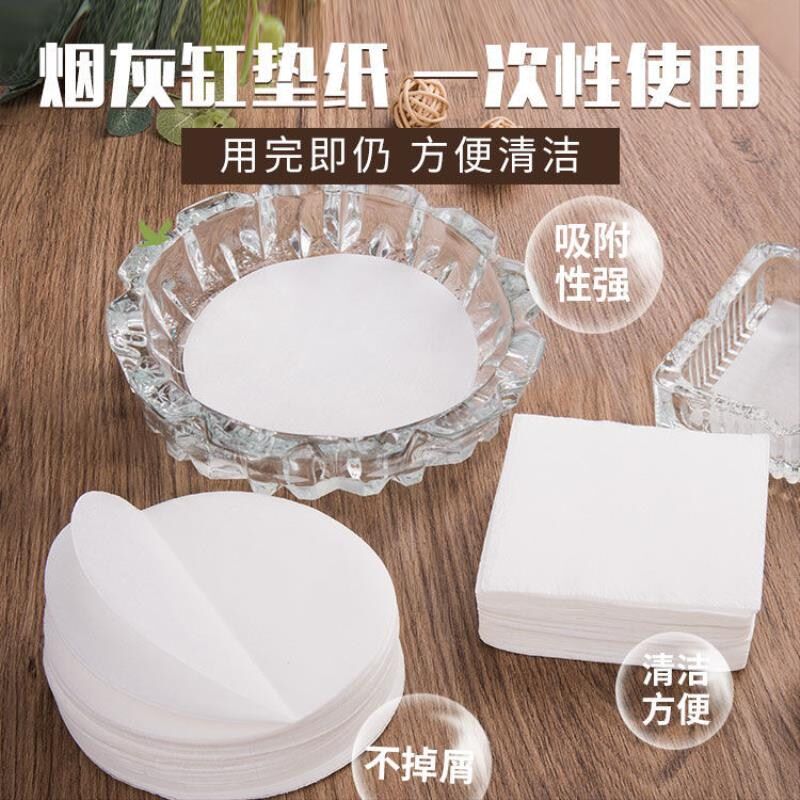 烟灰缸垫片烟灰缸内垫纸一次性防烟灰吸水纸烟灰缸纸垫内置烟灰r