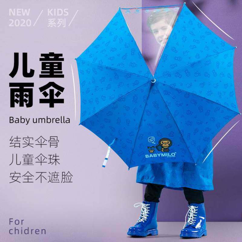 儿童雨伞男女幼儿园宝宝创意小学生中大童全自动开收长柄晴雨两r