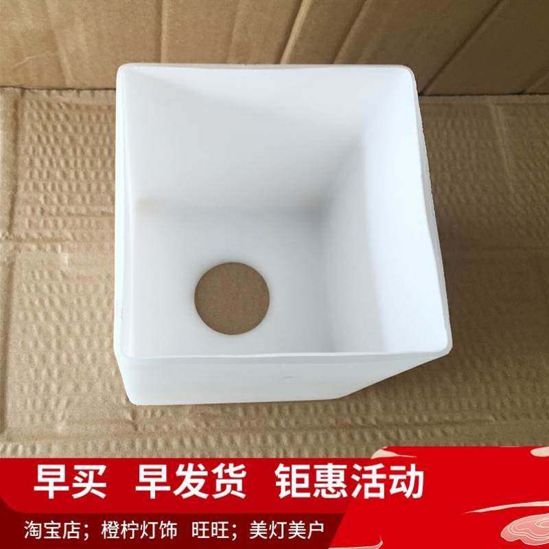 e27灯头奶白四方玻璃灯罩 玻璃灯罩 灯具配件餐厅灯罩 吊灯灯罩r