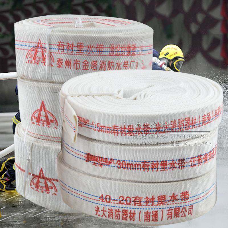 2寸1.5寸2寸2.5寸3寸4寸消防水带有衬里高压pvc灌溉帆布水r