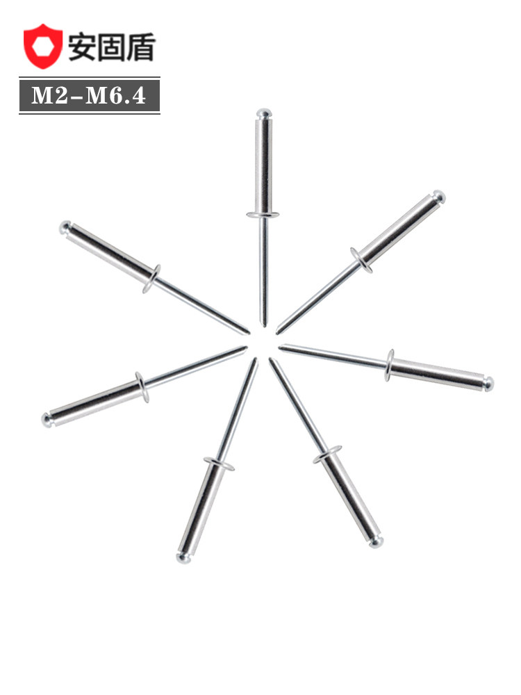 铝制平圆头拉铆钉m2m2.4开口型抽芯铝卯钉m2.8m3m3.2m4m5m6.4r