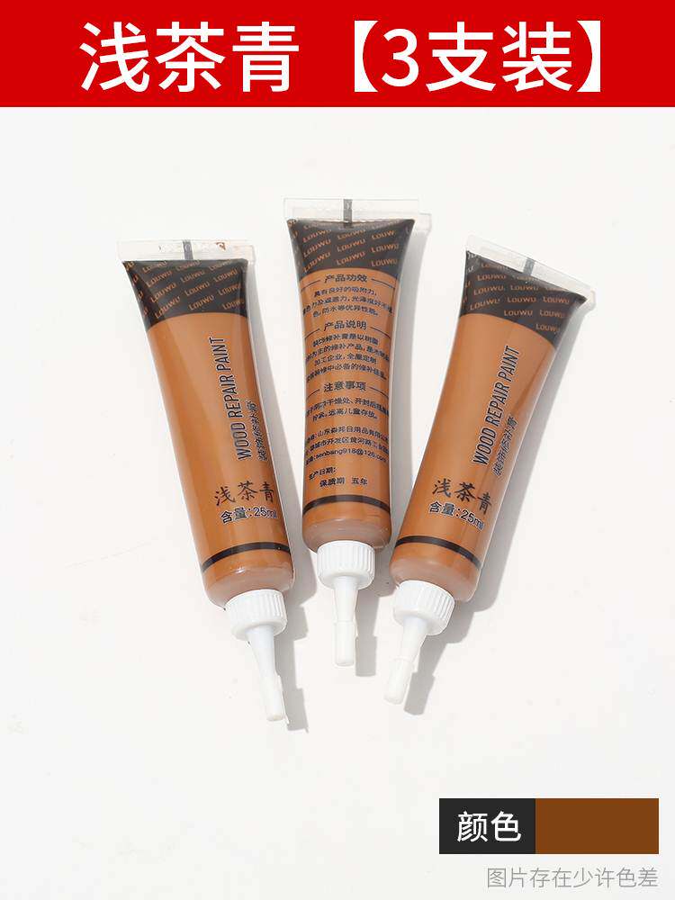 木门家具修补膏修补漆划痕坑洞木地板修复神器油漆补漆笔木漆美r