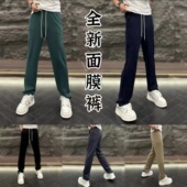 宽松面膜裤 男士 77夏季 舒适长裤 新款 男款 休闲裤 纯色百搭直筒裤 薄款