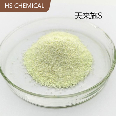 天来施S双-乙基己氧苯酚甲氧苯基三嗪化妆品紫外线吸收剂