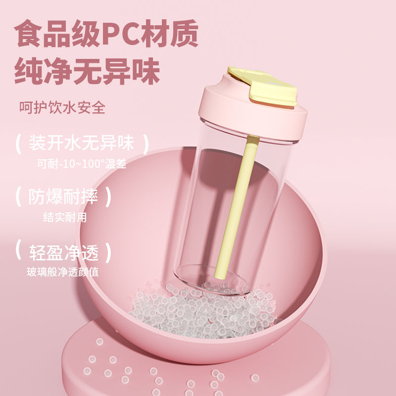 QUAFF2024新款女塑料杯大容量