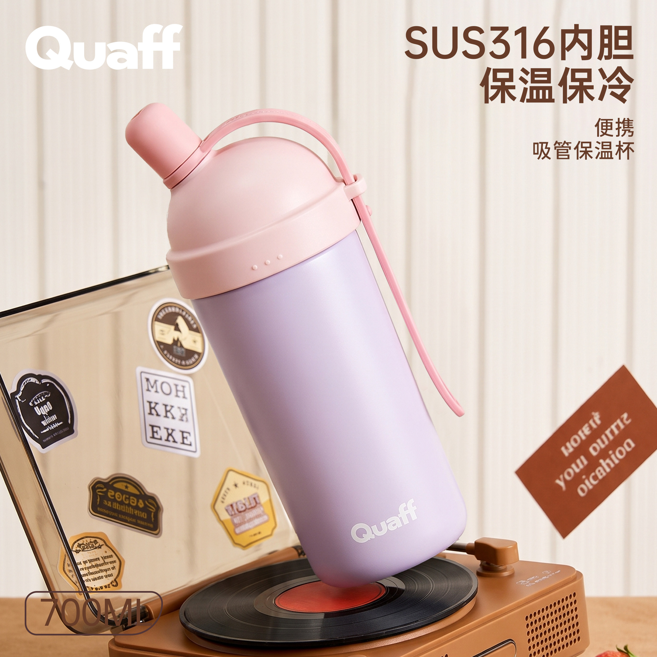 QUAFF舒芙蕾316无缝内胆保温杯图片