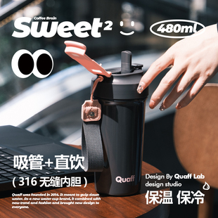 Quaff 双饮保温杯316无缝内胆高颜值女咖啡杯便携学生吸管水杯子