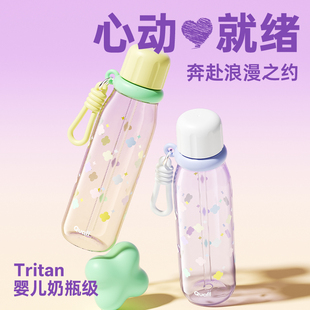 QUAFF水杯女夏季大容量可携式塑料杯子学生儿童吸管杯耐高温