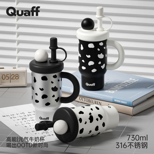 QUAFF奶牛大容量车载冰霸杯