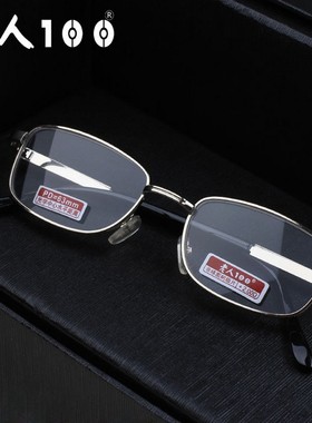 老人100品牌正品老花镜光学玻璃高清水晶石老人眼镜老光镜男女814