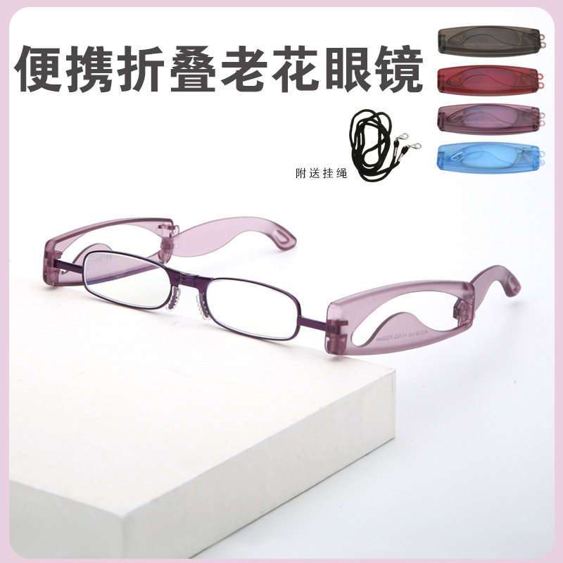 老花眼镜女士便携超轻折叠挂脖式老花镜高清防蓝光男品牌高档正品