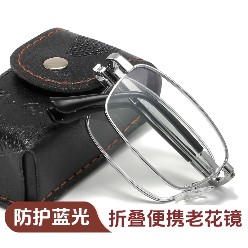 常青光学品牌高品质超轻折叠男女款老花镜高清树脂防蓝光看书手机