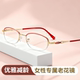 佬莱红品牌中老年男女时尚 年轻老花镜超轻金属半框高清树脂防蓝光