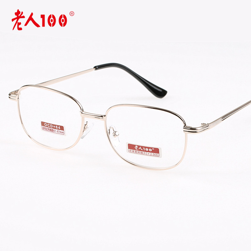 防伪正品老人100超轻树脂大框架 光学玻璃老花眼镜 金属框老光819