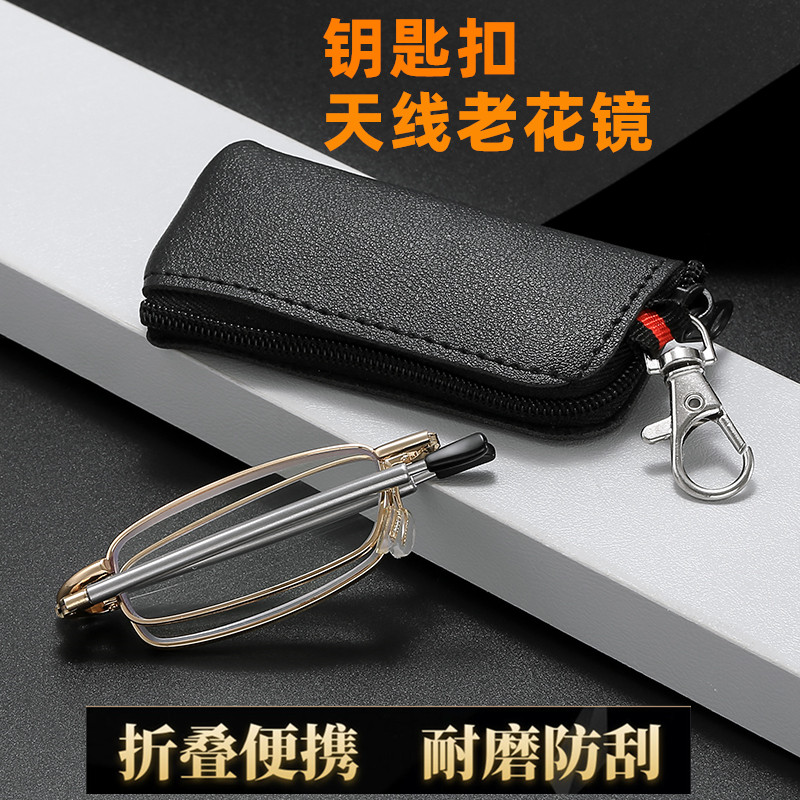 2024折叠天线老花便携带 手掌金属眼镜 男女伸缩腿眼镜带钥匙扣盒