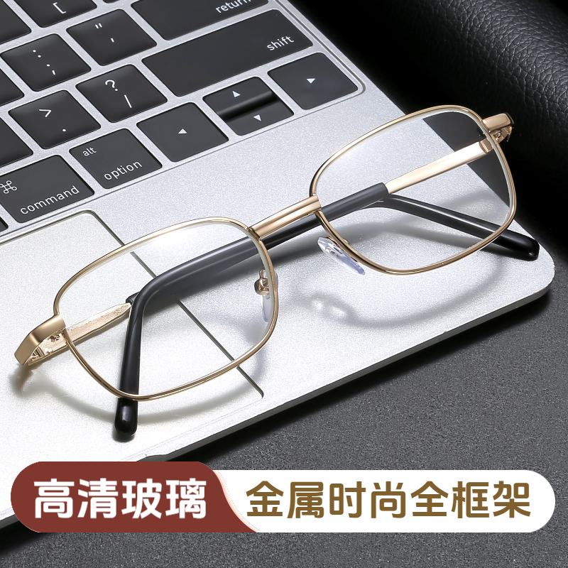 中老年新款高清耐磨抗刮玻璃老花镜金属全框金色框高清玻璃镜片