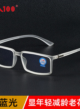 时尚老花镜男运动休闲眼镜框女白色高清防蓝光树脂远视镜男潮轻