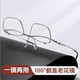 老人100正品 老花镜180度上翻看远下翻看近一镜两用高清树脂防蓝光