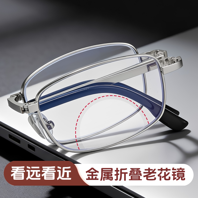 佬莱红男女款折叠便携双光老花镜高档正品树脂高清防蓝光远近两用