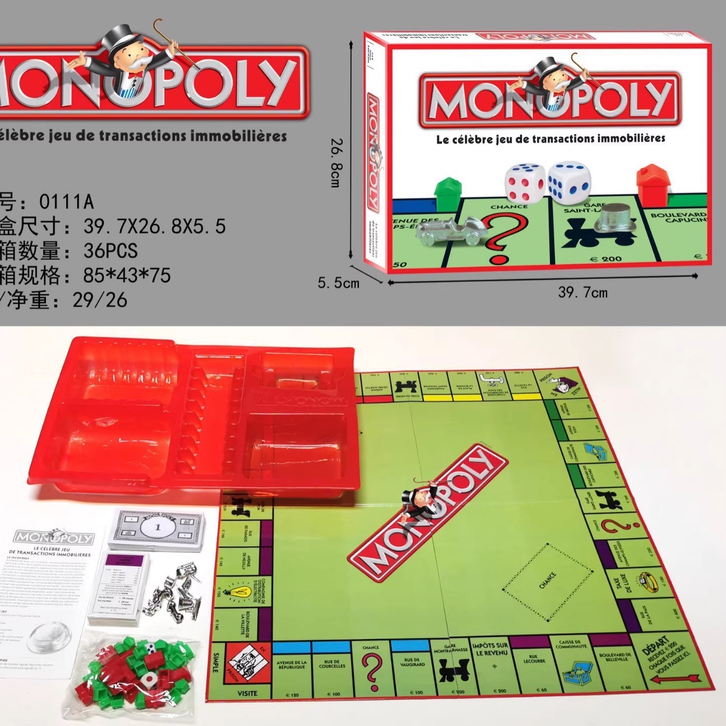 热销桌游法文MONOPOLY大富翁