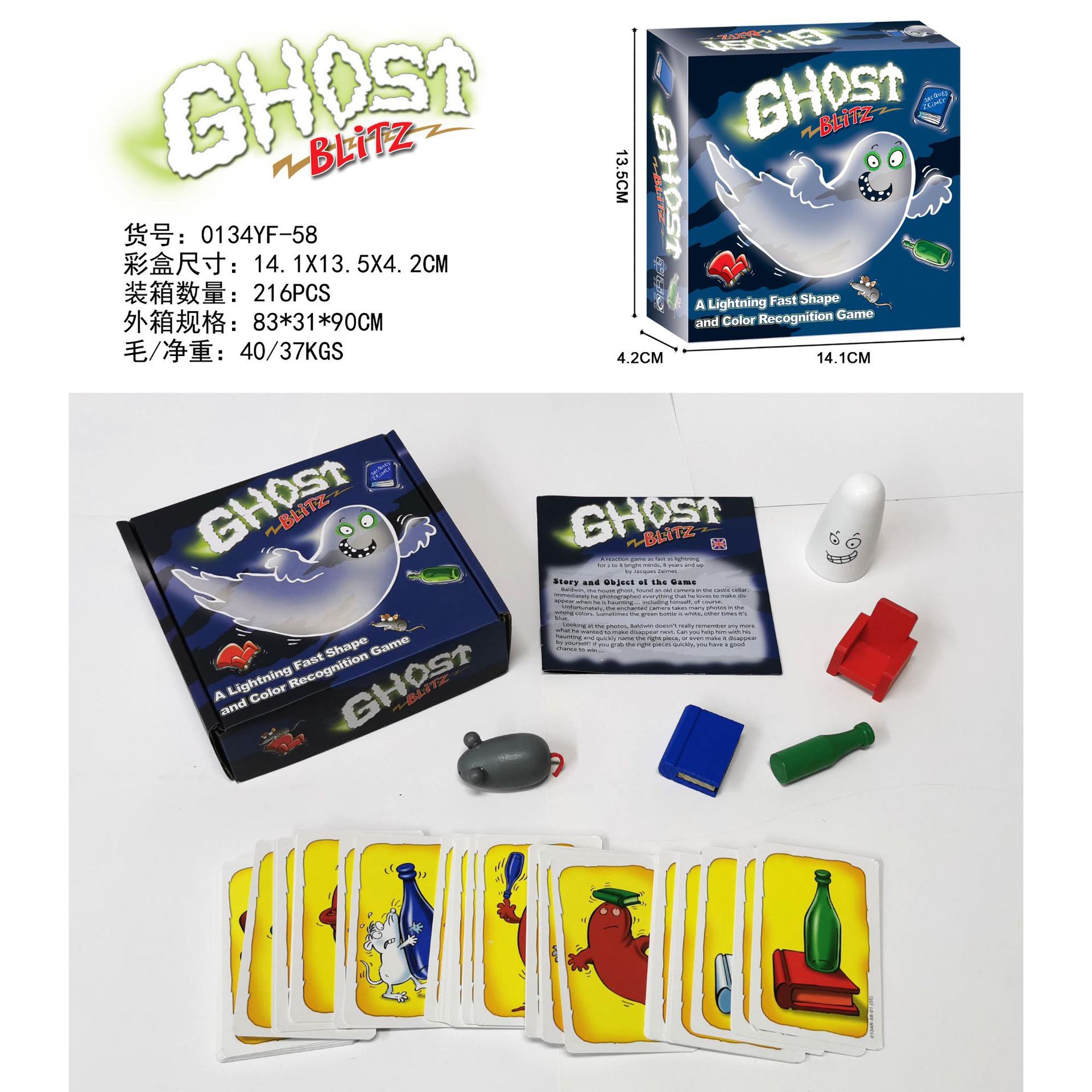 英文MAFIA 经典KILL GAME GHOST 开发智力卡牌游戏