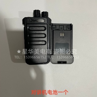 模拟机万里通M5对讲机手台电池锂电池电板一个