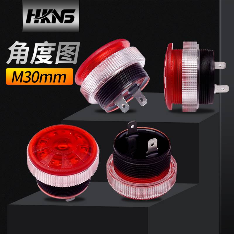 新款闪光蜂鸣器 M30mm 12V24V防水IP68防爆断续声矿井下安全报