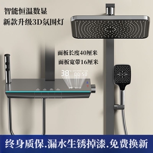 全铜淋浴花洒套装恒温增压家用大平台氛围灰色数显洗澡沐浴器喷头