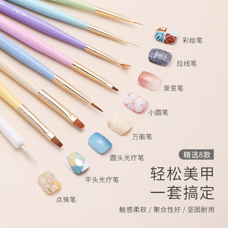 美甲笔刷套装日式彩绘笔点珠画花拉线笔平头光疗笔美甲店专用工具