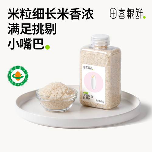 田喜粮鲜有机长粒胚芽米