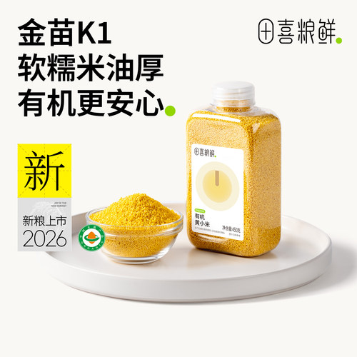 维生素B1来源，低脂肪