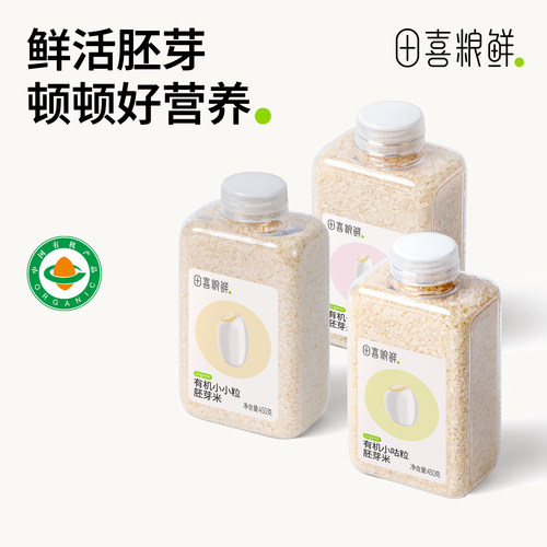 田喜粮鲜有机胚芽米软烂入口清甜