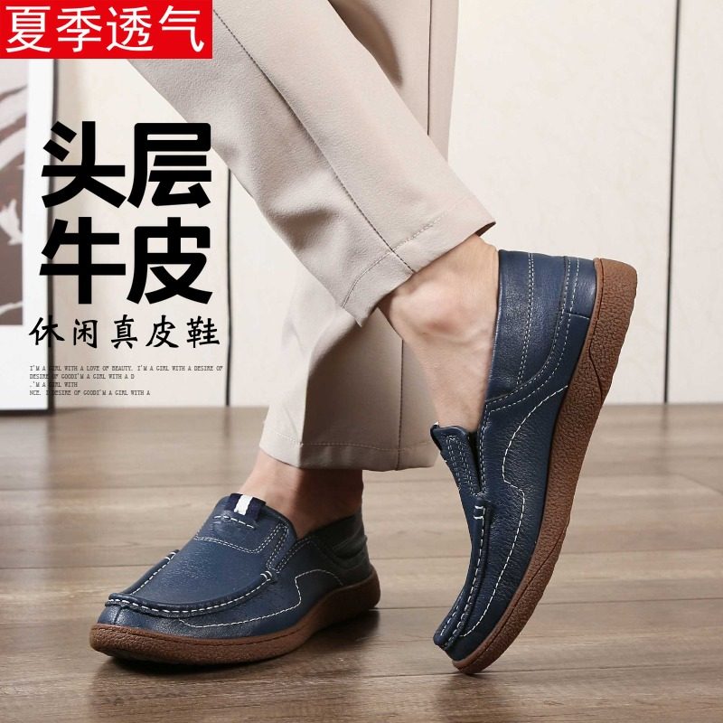 Suogetu索格图男四季新款爸爸休闲真皮软底软面防滑耐磨皮鞋男鞋