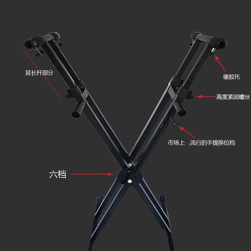 包邮专业站立式古筝架子可折叠升降琴架X型键盘架可倾斜演出架