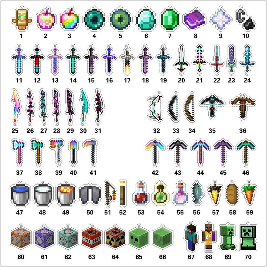 mc我的世界挂件全套烦人村民武器战神之刃周边钥匙扣挂链书包挂坠,节庆用品/礼品,钥匙扣,淘宝优惠券,粉丝福利购,淘宝优惠卷