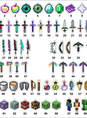 mc我的世界挂件全套烦人村民武器战神之刃周边钥匙扣挂链书包挂坠