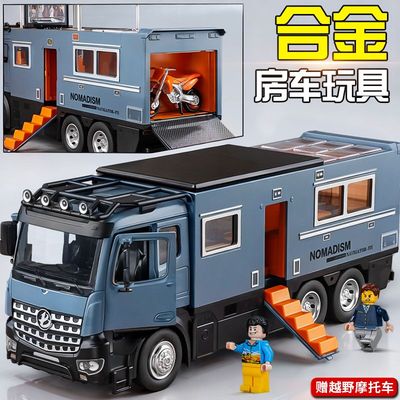 1比18合金车模超大号奔驰