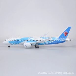 47cm南航787飞机模型波音787南航A380 南航350国航起落架桌面摆件