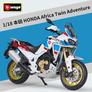 比美高1:18本田Africa Twin Adventure仿真合金摩托车模型成品