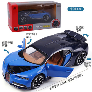 新款 布加迪三开门合金汽车模型回力声光玩具跑车322 建元 盒装