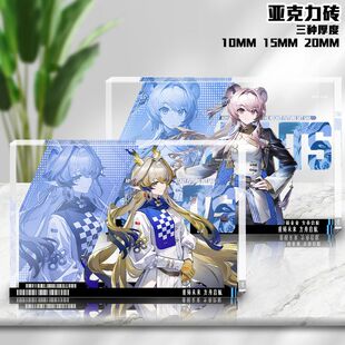 明日方舟罗森联动亚克力立牌阿米娅年夕黍林左乐重岳生日卡砖送礼