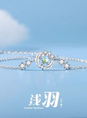 浅羽悠真手链韩版新款ins